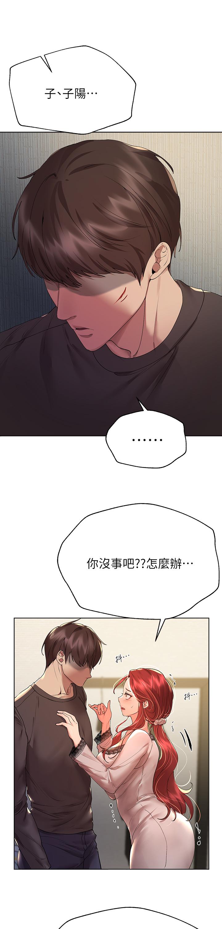 姊姊們的調教 第53話-掙脫不了弟弟的強制愛 第28页