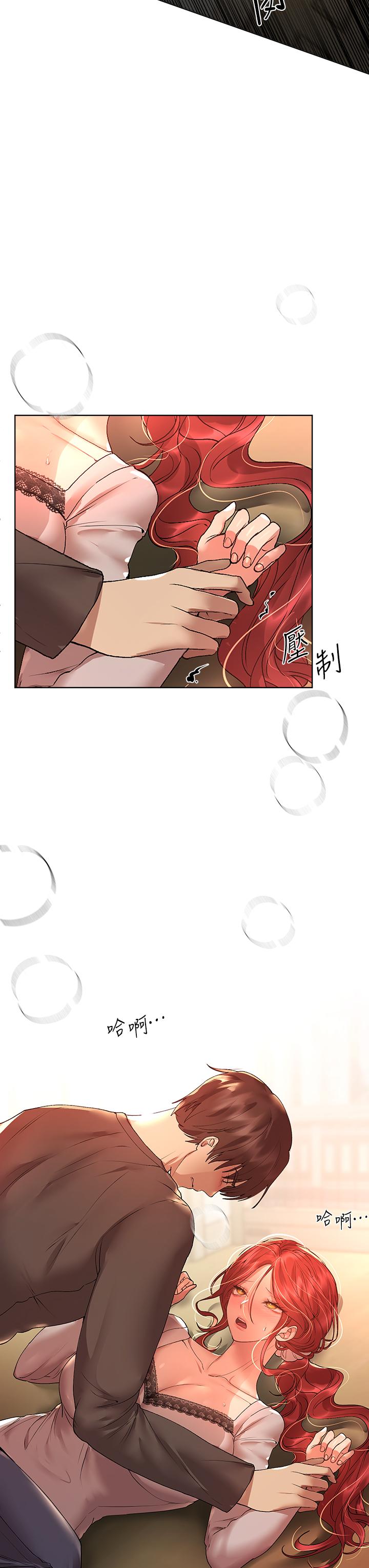 姊姊們的調教 第53話-掙脫不了弟弟的強制愛 第30页