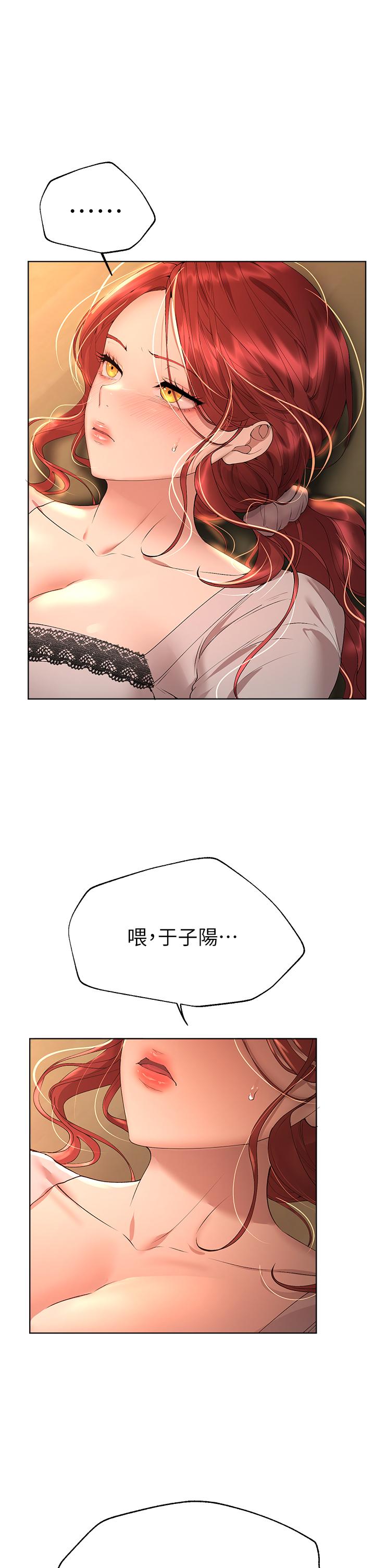 姊姊們的調教 第53話-掙脫不了弟弟的強制愛 第32页