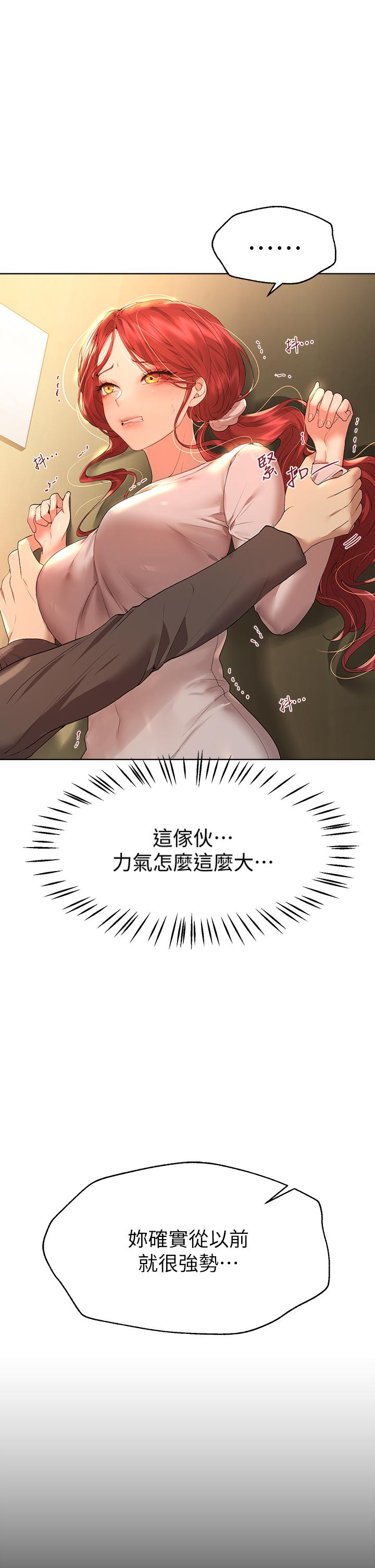 姊姊們的調教 第53話-掙脫不了弟弟的強制愛 第36页
