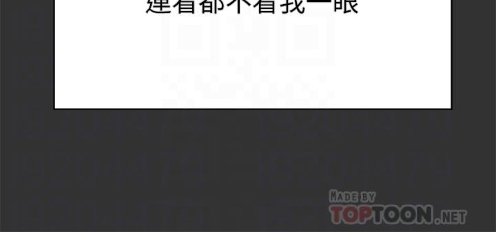 姊姊們的調教 第53話-掙脫不了弟弟的強制愛 第8页