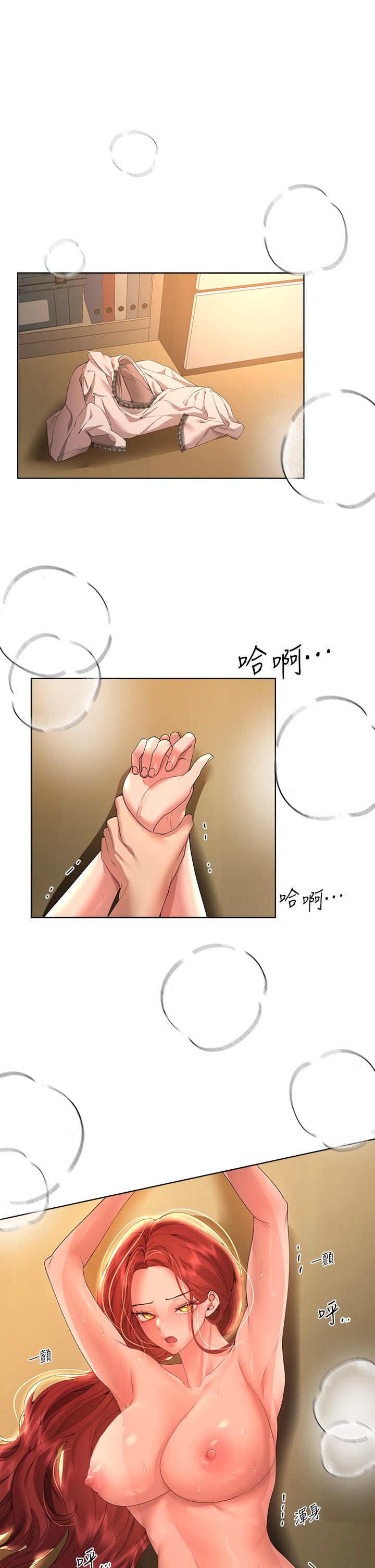 姊姊們的調教 第54話-因為姐姐而腫脹不已的小頭 第23页