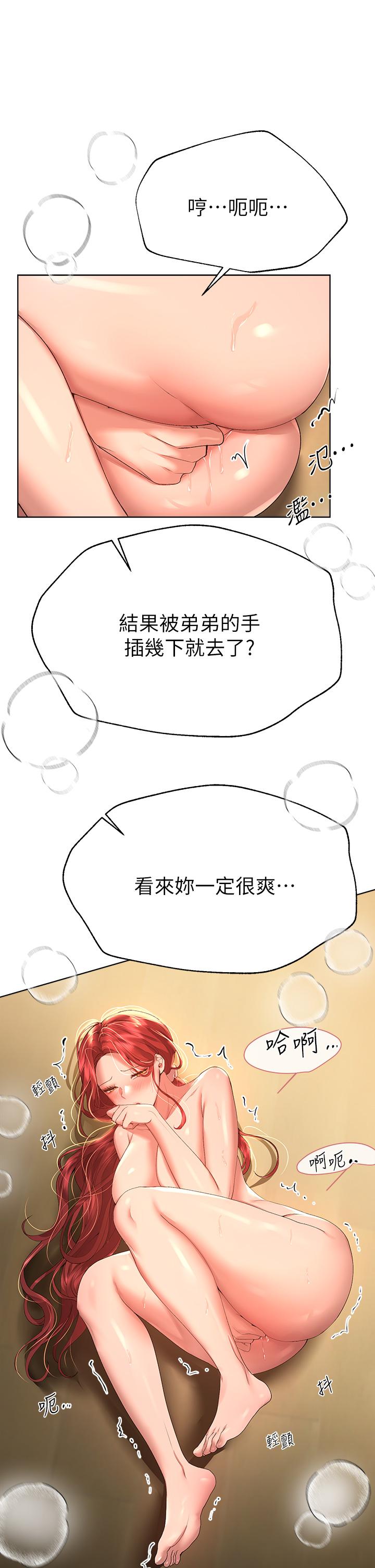 姊姊們的調教 第54話-因為姐姐而腫脹不已的小頭 第31页