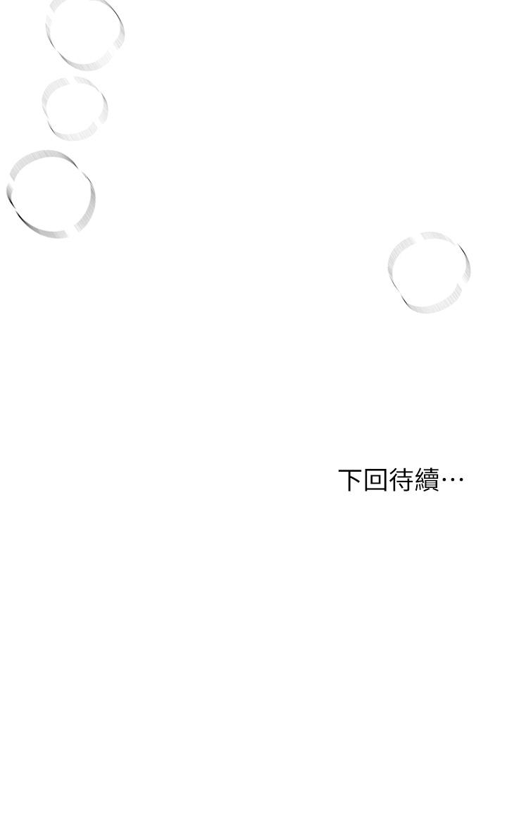姊姊們的調教 第54話-因為姐姐而腫脹不已的小頭 第36页