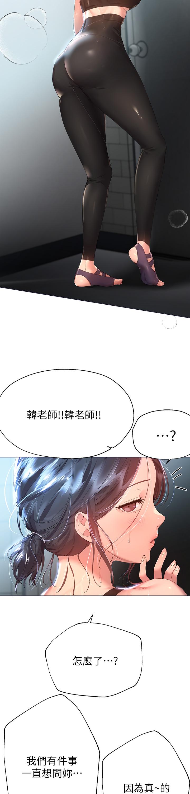 姊姊們的調教 第54話-因為姐姐而腫脹不已的小頭 第2页