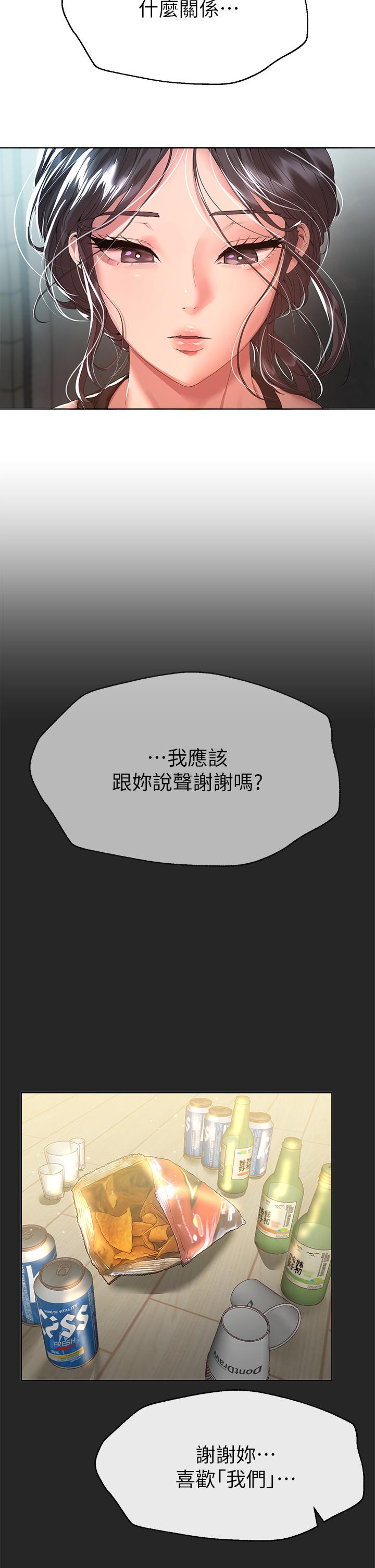 姊姊們的調教 第54話-因為姐姐而腫脹不已的小頭 第5页