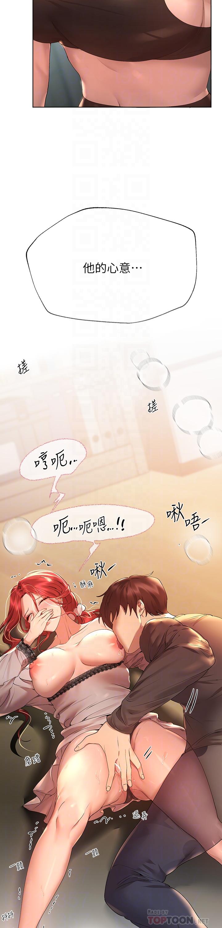 姊姊們的調教 第54話-因為姐姐而腫脹不已的小頭 第12页