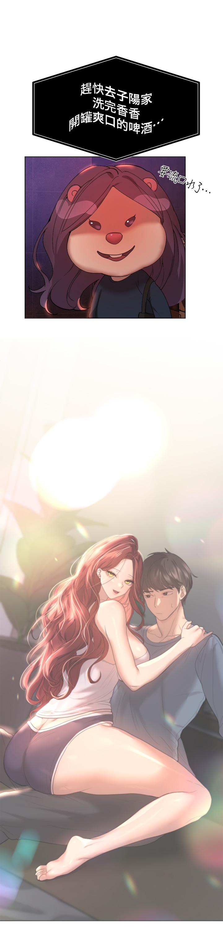 姊姊們的調教 第55話-在我身下的你，太美了 第2页