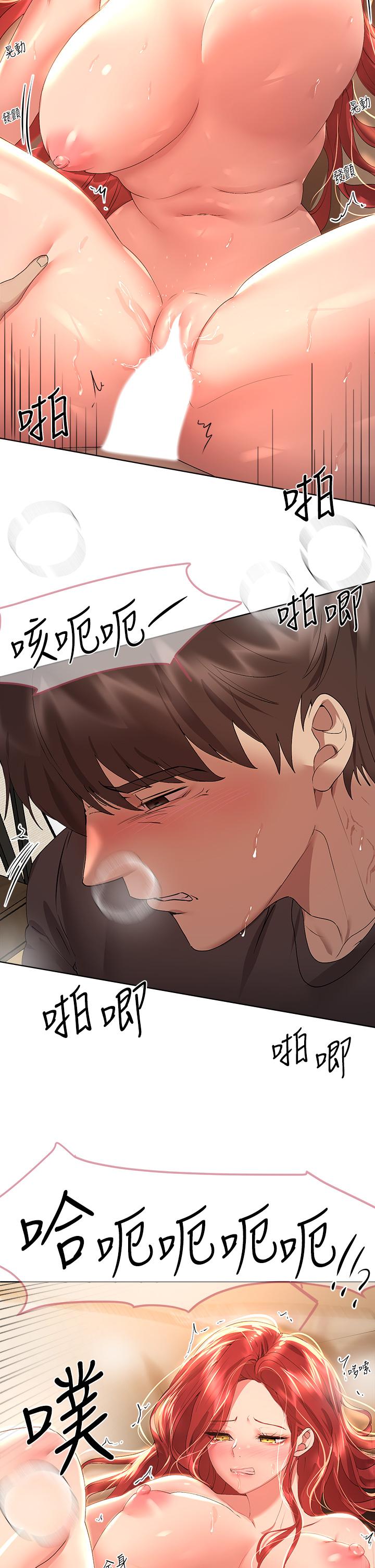 姊姊們的調教 第55話-在我身下的你，太美了 第40页