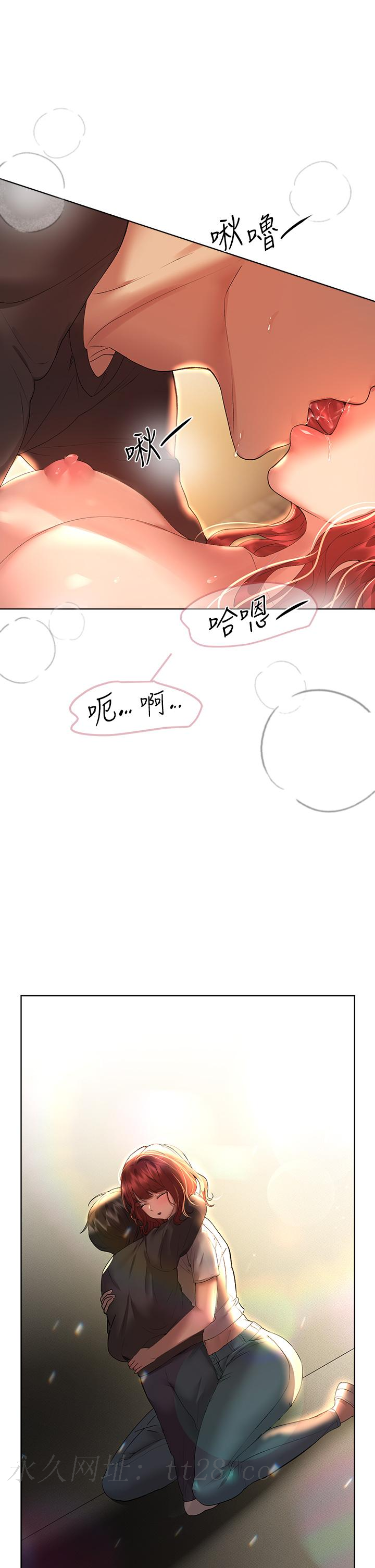 姊姊們的調教 第55話-在我身下的你，太美了 第43页