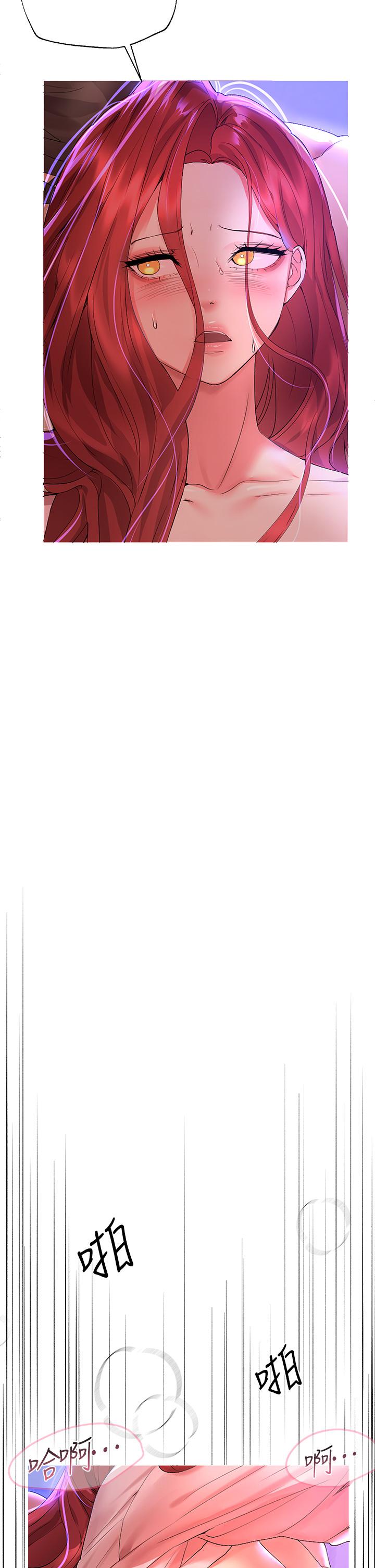 姊姊們的調教 第56話-請欣賞姐姐的騷樣 第13页