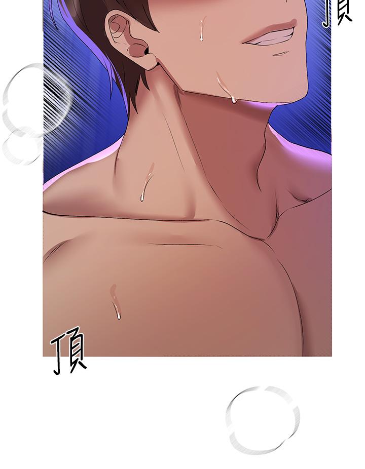 姊姊們的調教 第56話-請欣賞姐姐的騷樣 第15页