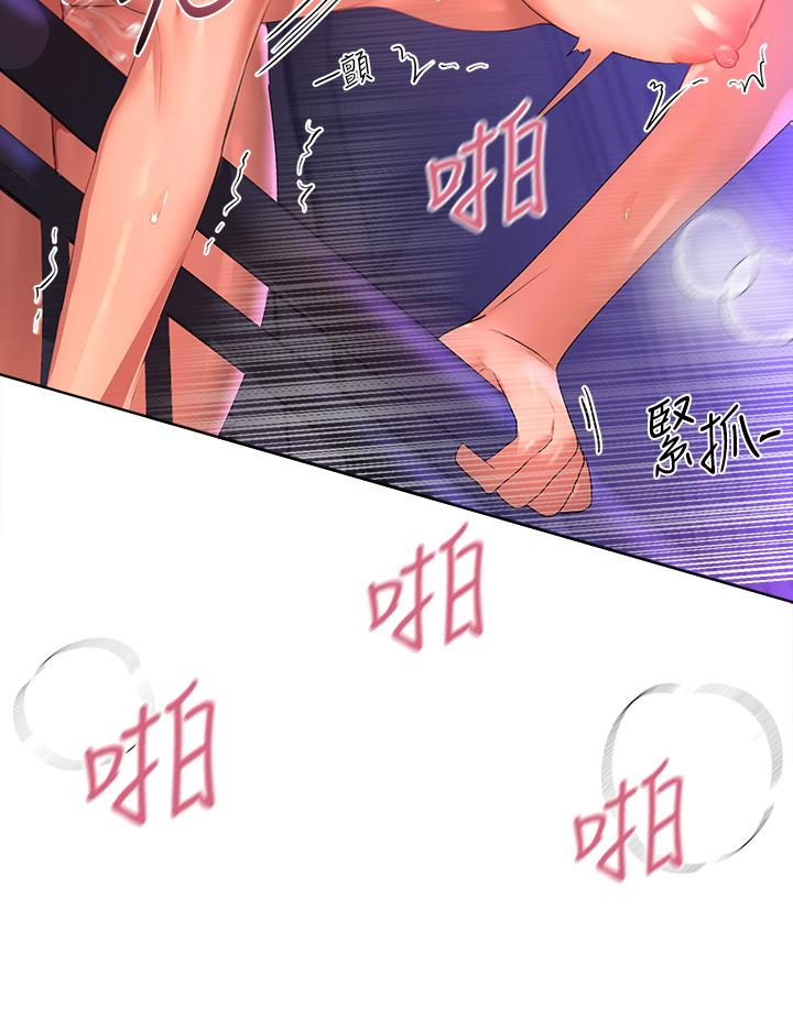 姊姊們的調教 第56話-請欣賞姐姐的騷樣 第27页