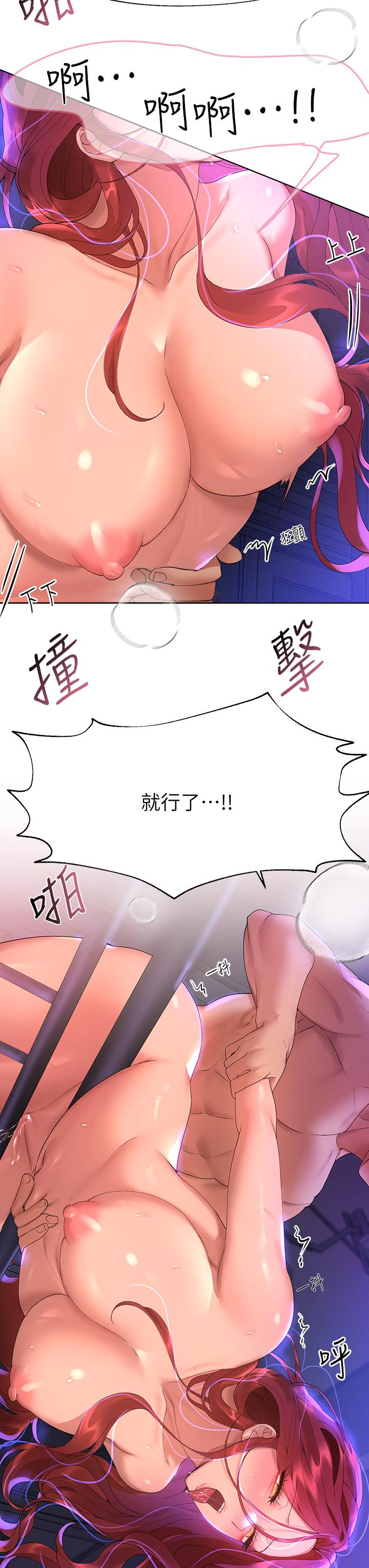 姊姊們的調教 第56話-請欣賞姐姐的騷樣 第30页