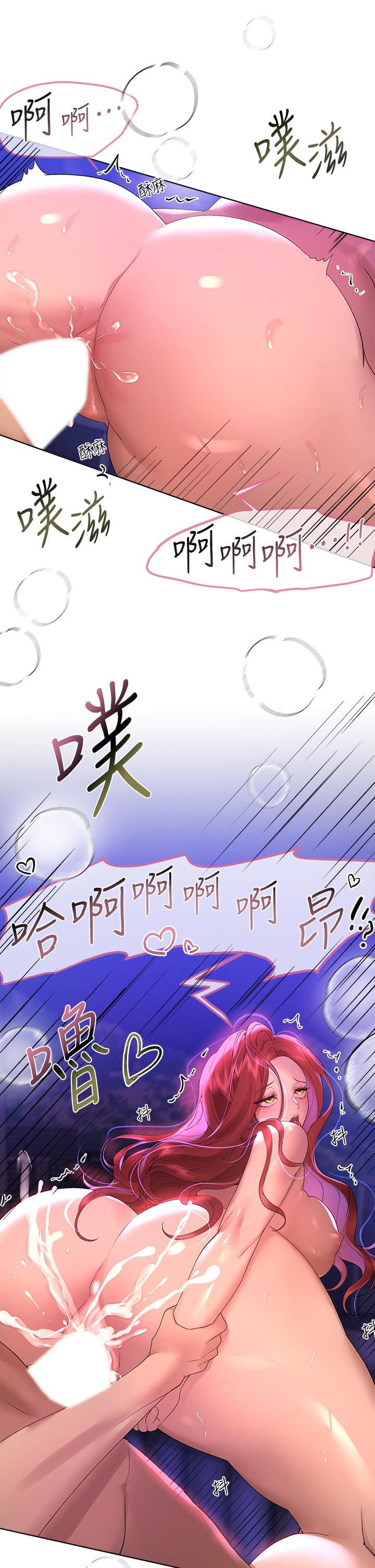 姊姊們的調教 第56話-請欣賞姐姐的騷樣 第32页