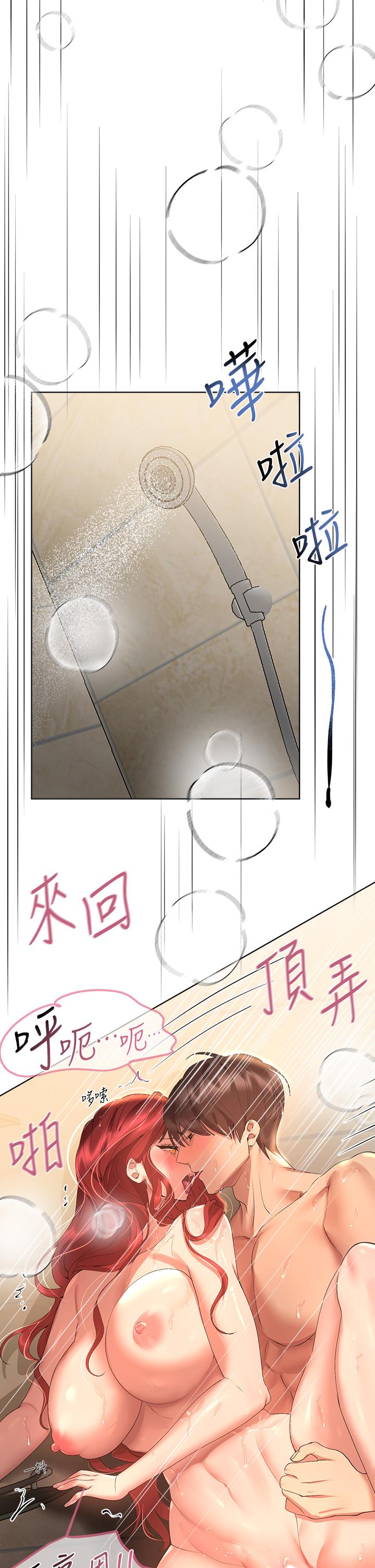 姊姊們的調教 第56話-請欣賞姐姐的騷樣 第41页