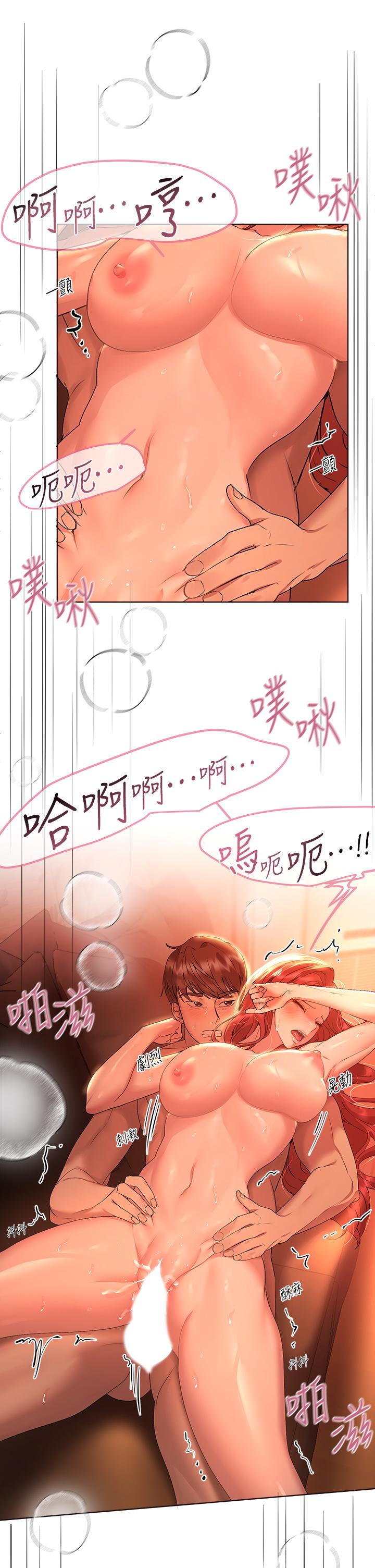 姊姊們的調教 第56話-請欣賞姐姐的騷樣 第40页