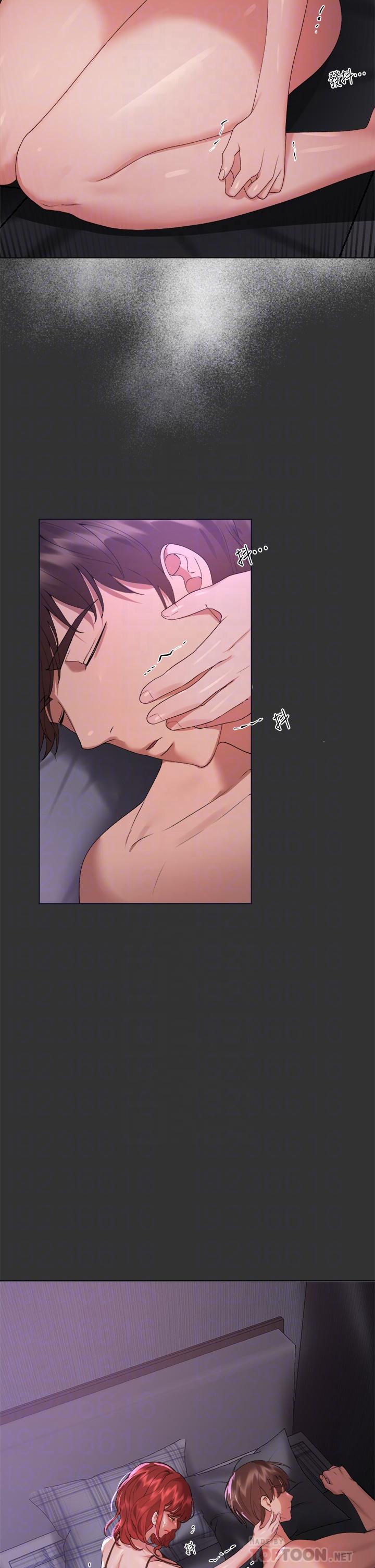 姊姊們的調教 第57話-各懷心機的四人 第10页