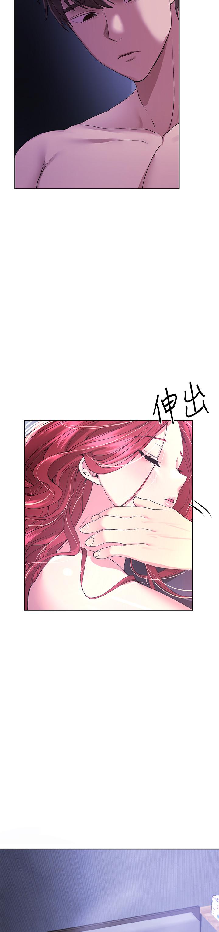 姊姊們的調教 第57話-各懷心機的四人 第15页