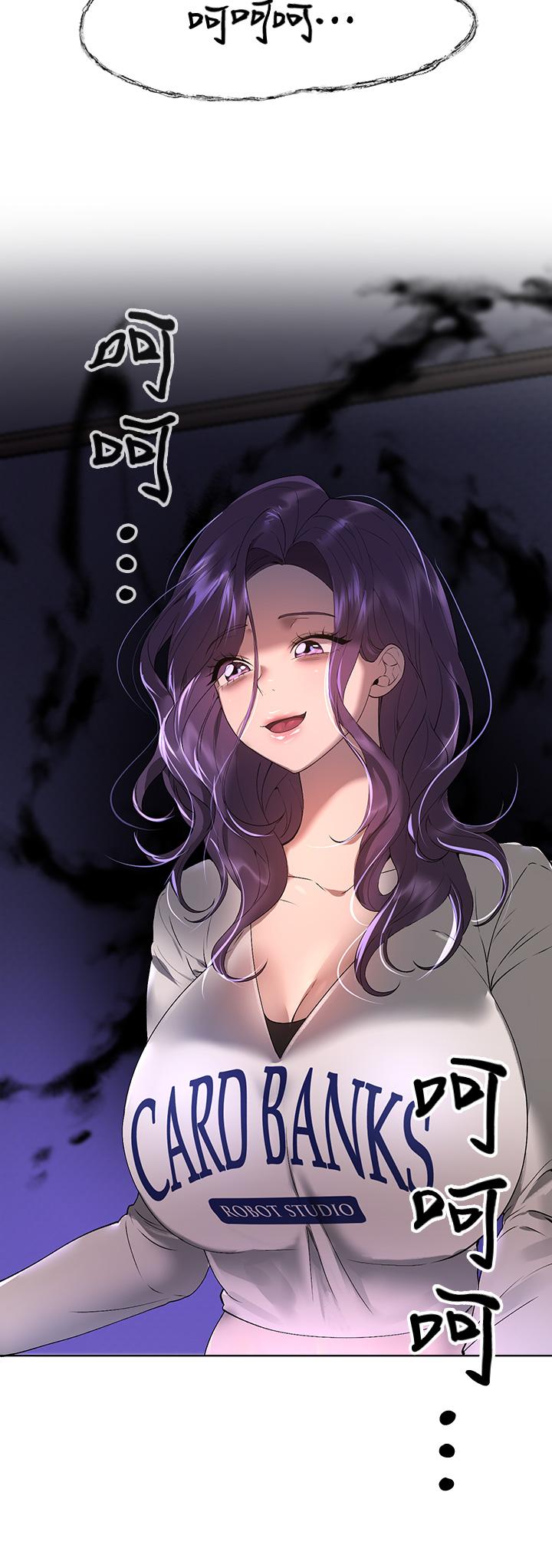 姊姊們的調教 第57話-各懷心機的四人 第40页