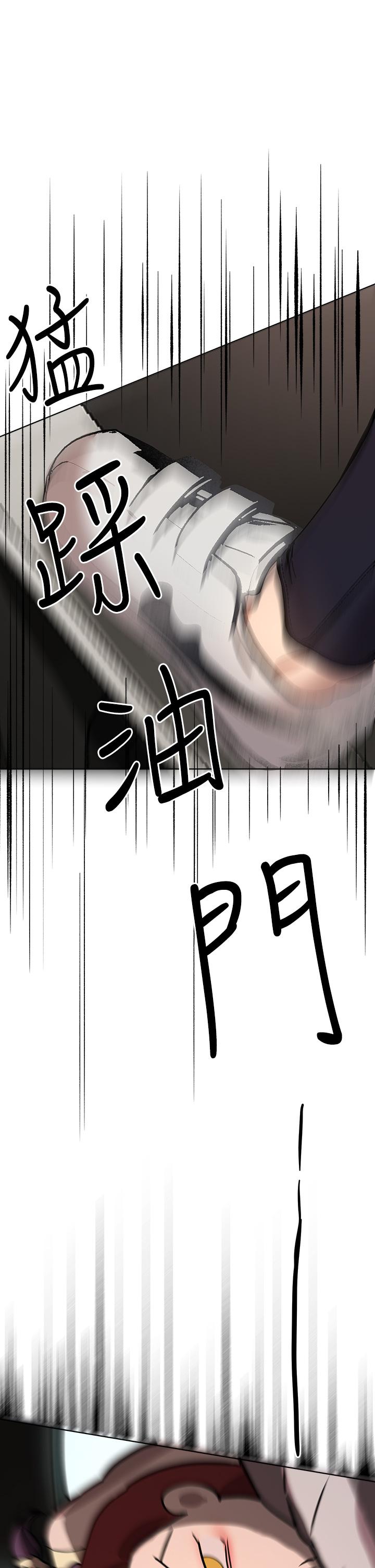 姊姊們的調教 第58話-點擊解鎖姐姐們泳裝照 第27页