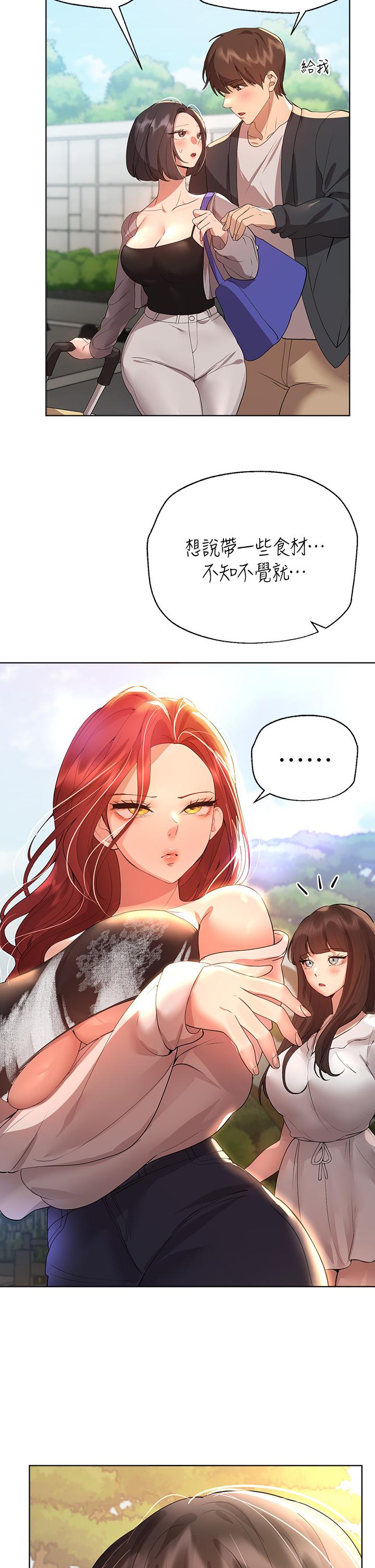 姊姊們的調教 第58話-點擊解鎖姐姐們泳裝照 第32页