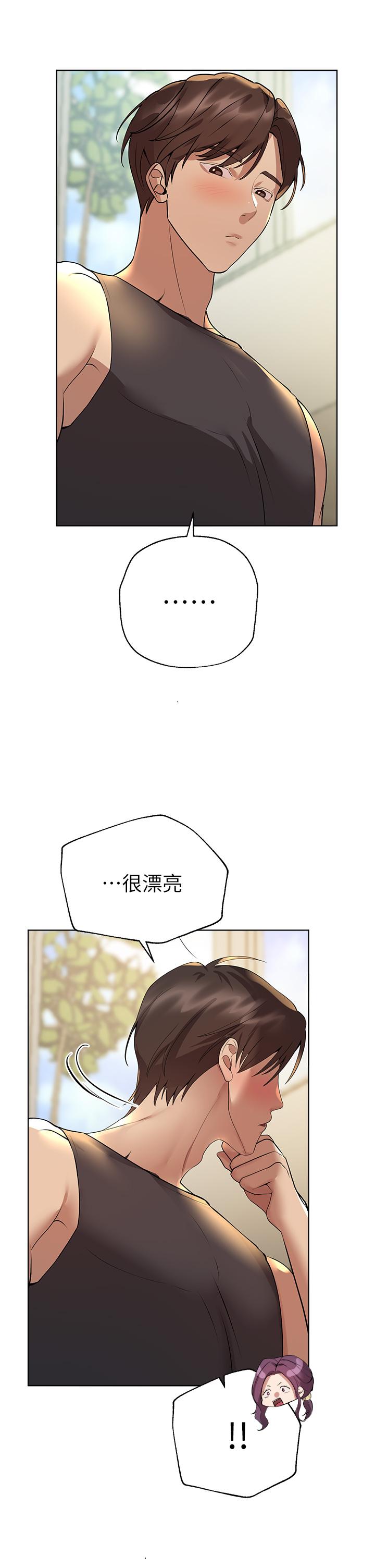 姊姊們的調教 第58話-點擊解鎖姐姐們泳裝照 第44页