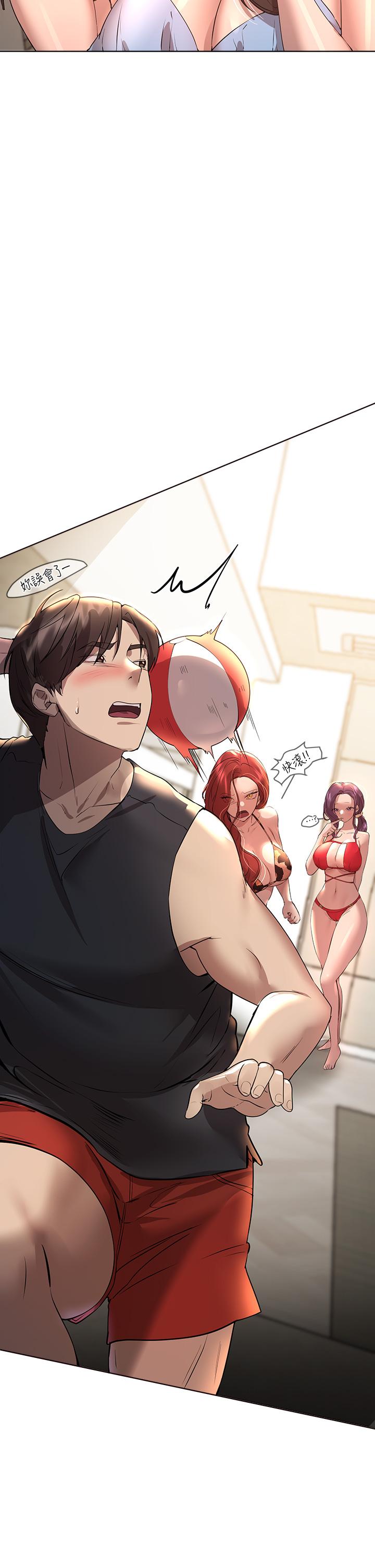 姊姊們的調教 第58話-點擊解鎖姐姐們泳裝照 第48页