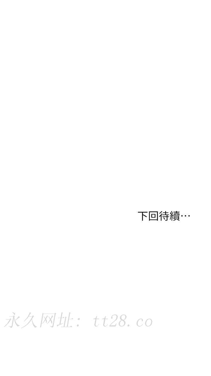 姊姊們的調教 第58話-點擊解鎖姐姐們泳裝照 第49页