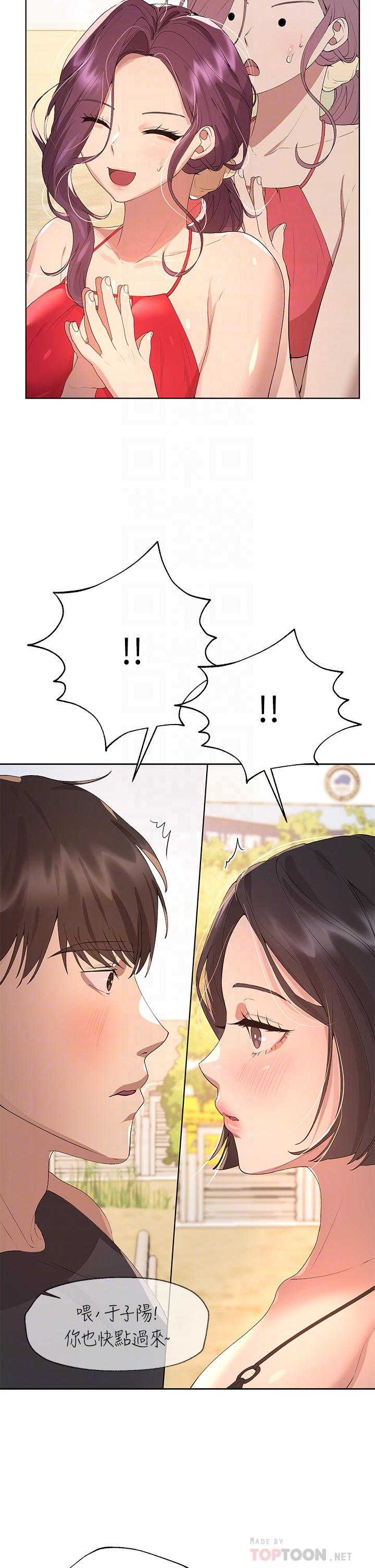 姊姊們的調教 第59話-公然肢體糾纏 第6页