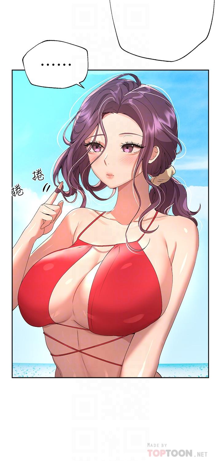 姊姊們的調教 第59話-公然肢體糾纏 第16页