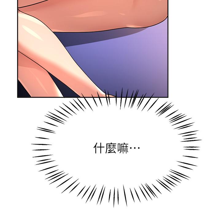姊姊們的調教 第59話-公然肢體糾纏 第28页