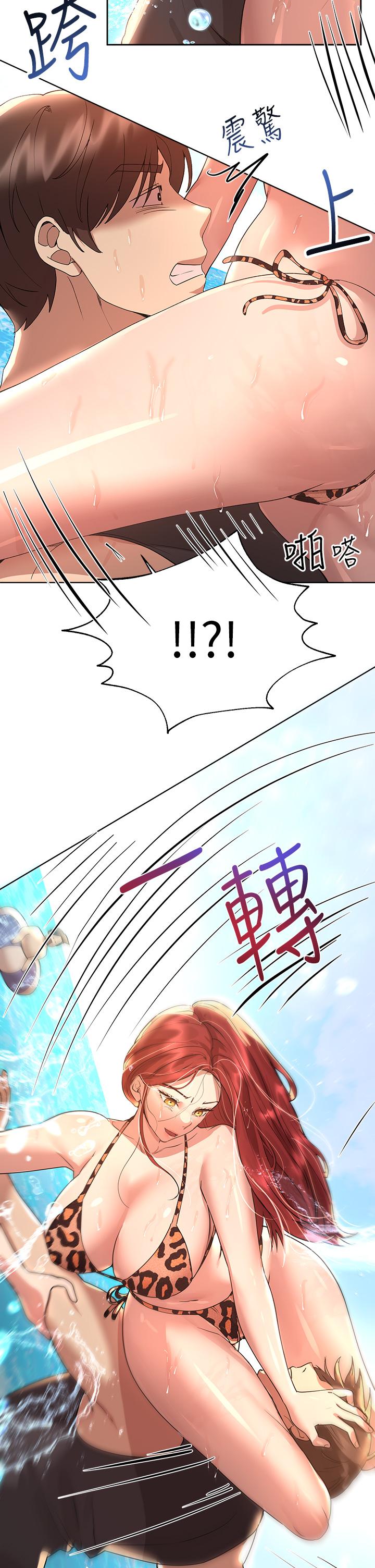 姊姊們的調教 第59話-公然肢體糾纏 第34页