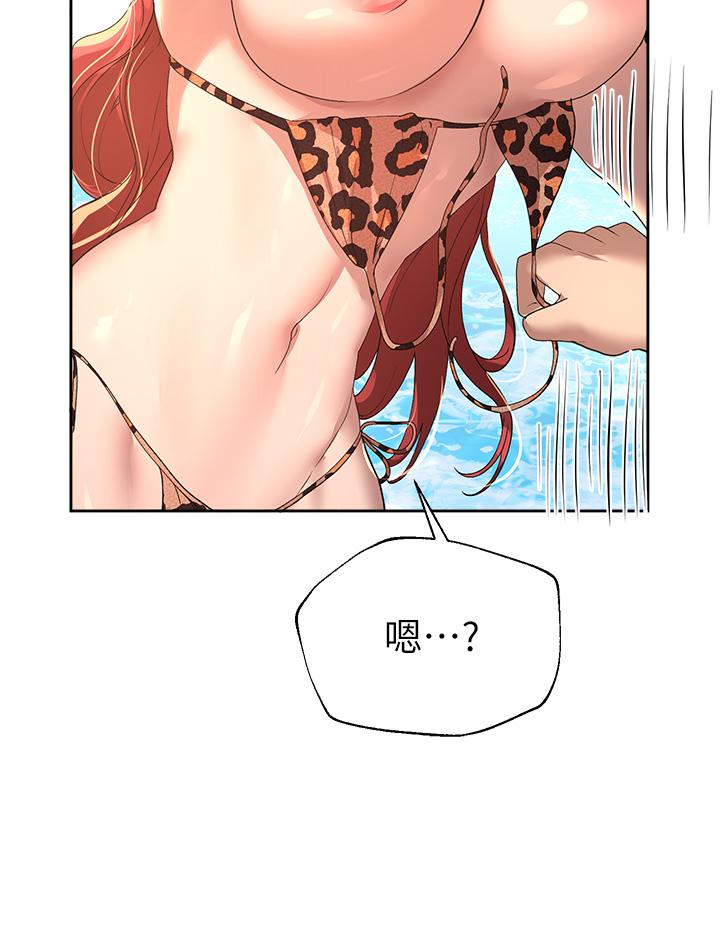 姊姊們的調教 第59話-公然肢體糾纏 第40页
