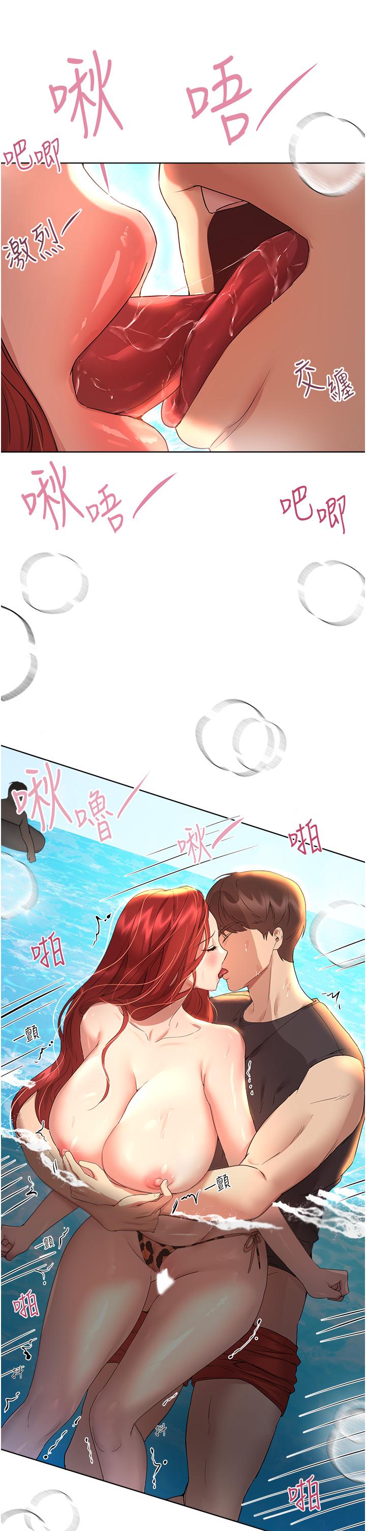姊姊們的調教 第60話-水很冷，你體內卻好熱 第21页