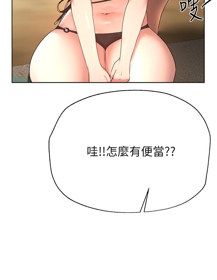 姊姊們的調教 第60話-水很冷，你體內卻好熱 第36页