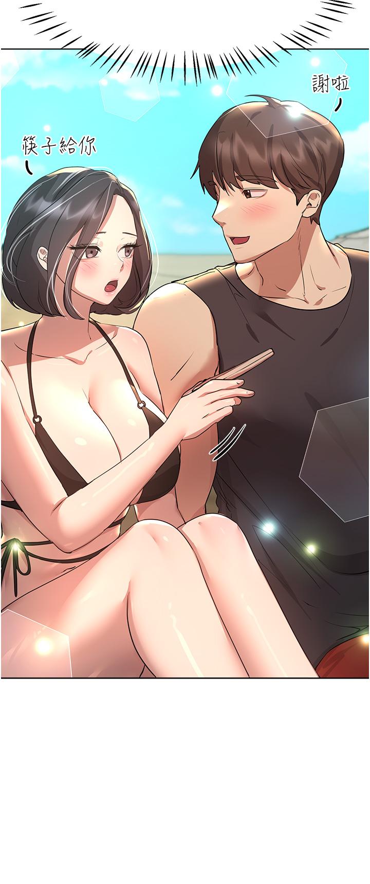 姊姊們的調教 第60話-水很冷，你體內卻好熱 第40页