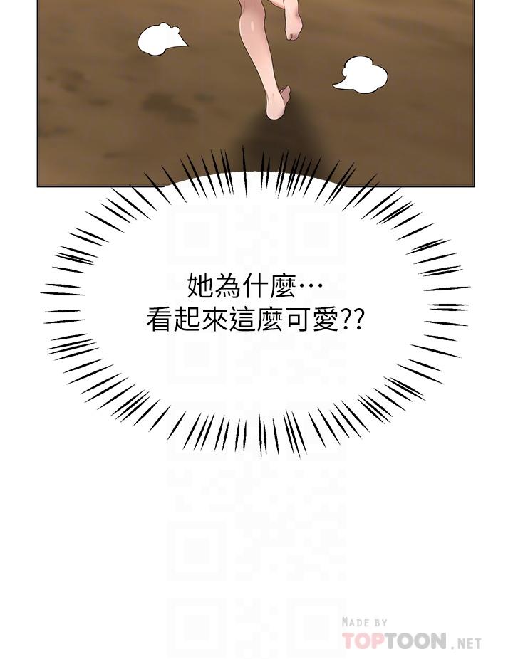 姊姊們的調教 第61話-你們不就是想看我脫嗎 第8页