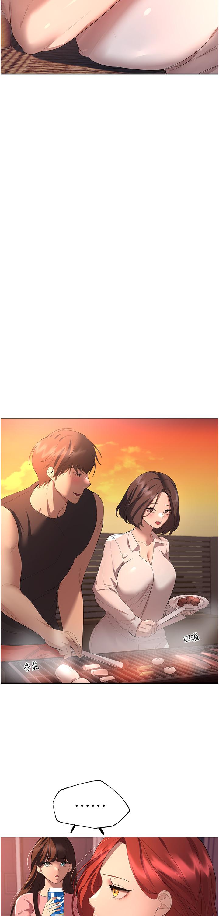 姊姊們的調教 第61話-你們不就是想看我脫嗎 第25页