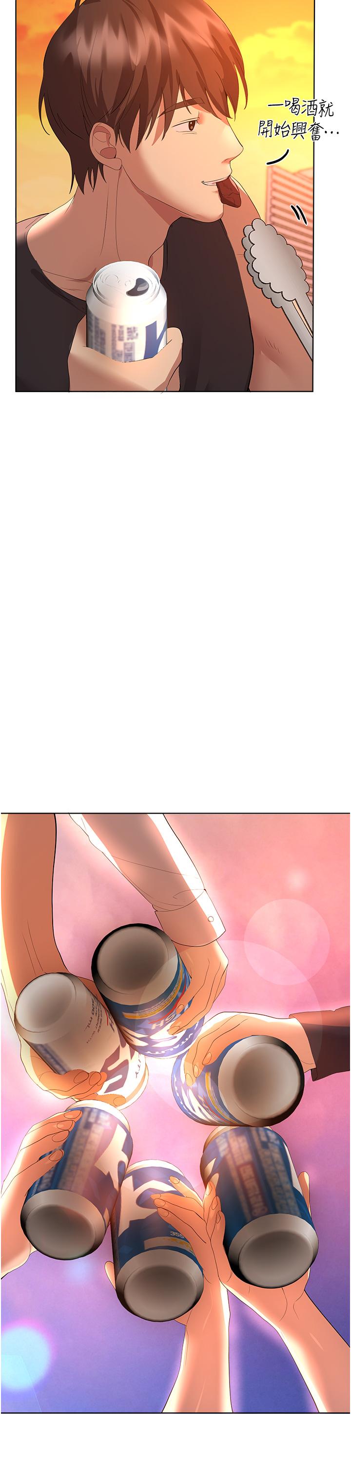 姊姊們的調教 第61話-你們不就是想看我脫嗎 第29页