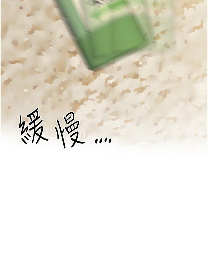 姊姊們的調教 第61話-你們不就是想看我脫嗎 第39页