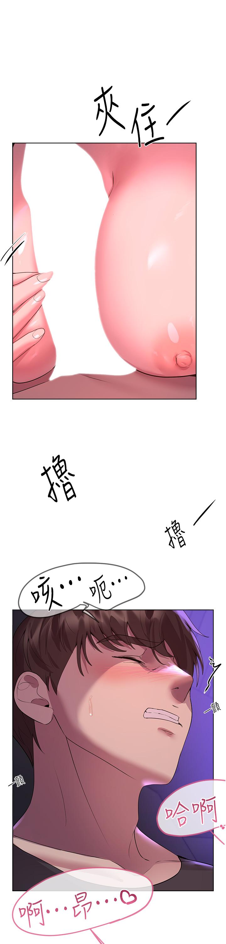 姊姊們的調教 第62話-脫完直接開幹! 第36页