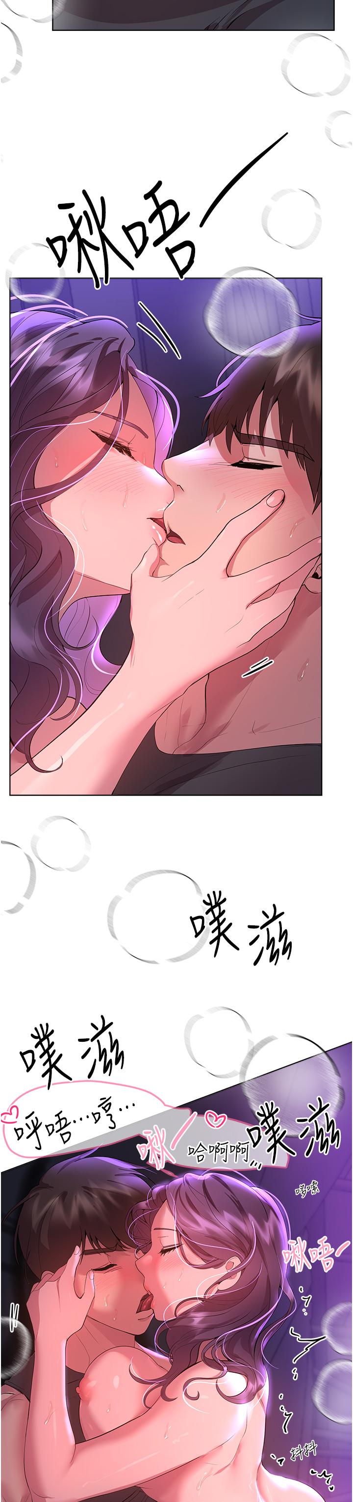 姊姊們的調教 第63話-下一個輪到我了…♥ 第5页