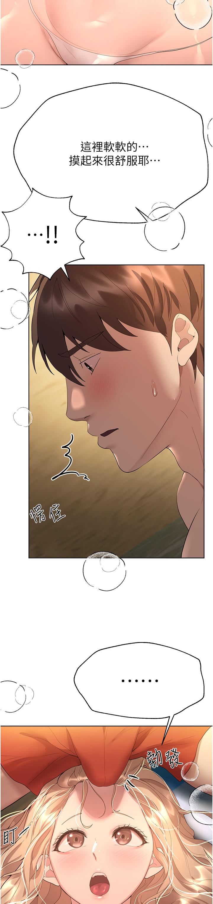 姊姊們的調教 第65話-你對我起反應了嗎?! 第19页