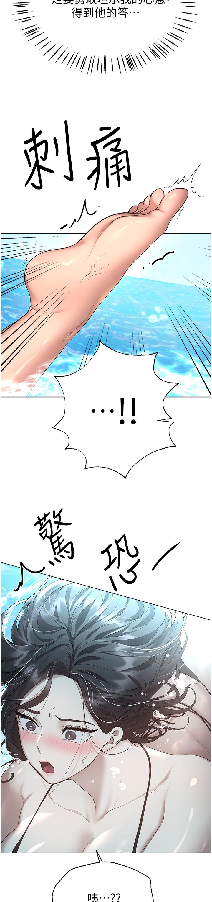 姊姊們的調教 第65話-你對我起反應了嗎?! 第39页