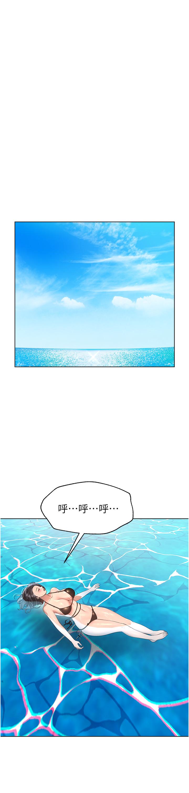姊姊們的調教 第65話-你對我起反應了嗎?! 第33页