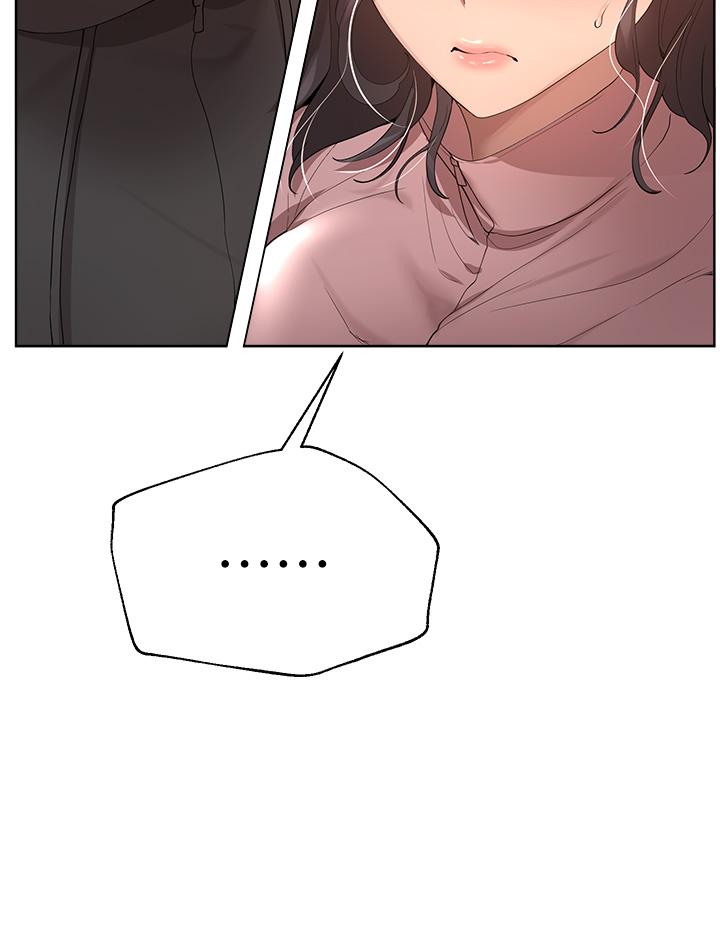 姊姊們的調教 第66話-「她」的告白 第17页