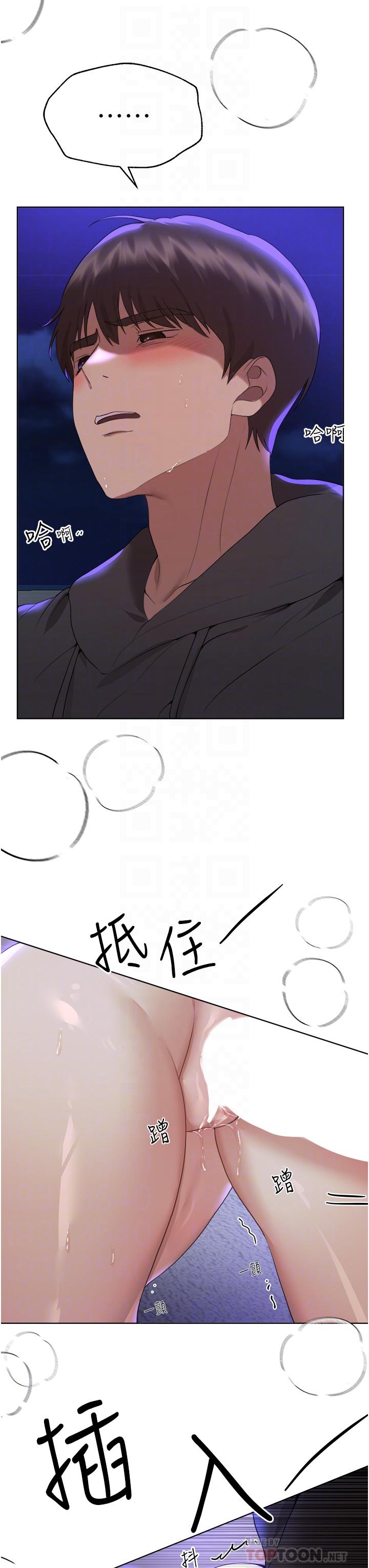 姊姊們的調教 第67話-激烈的沙灘炮 第34页