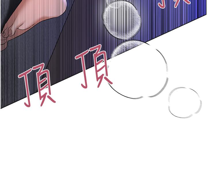 姊姊們的調教 第67話-激烈的沙灘炮 第39页