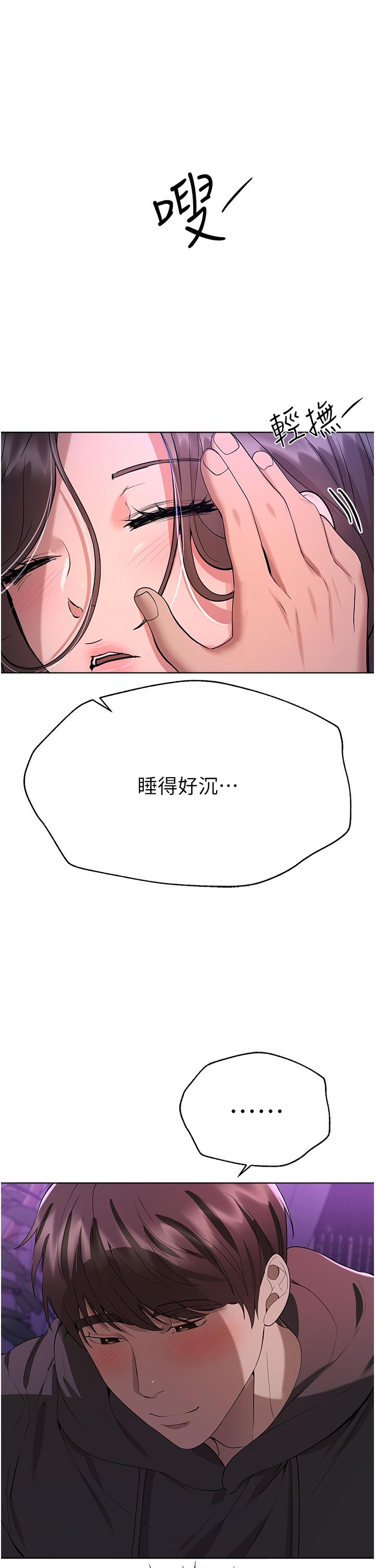 姊姊們的調教 第67話-激烈的沙灘炮 第48页